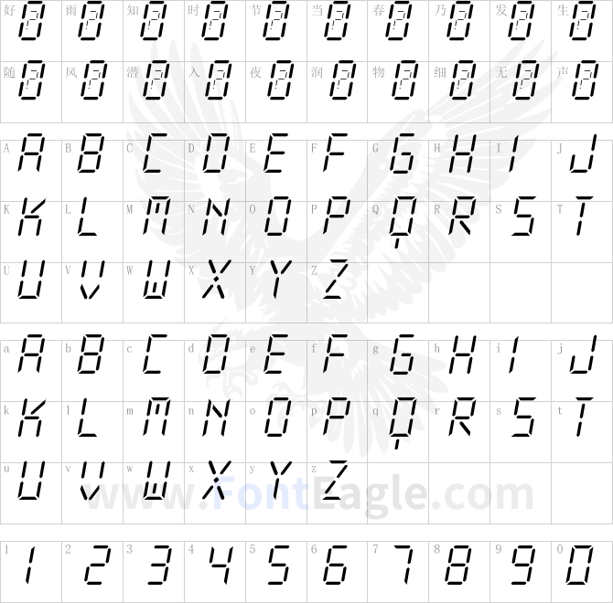 New-X-Digital-tfb-Light