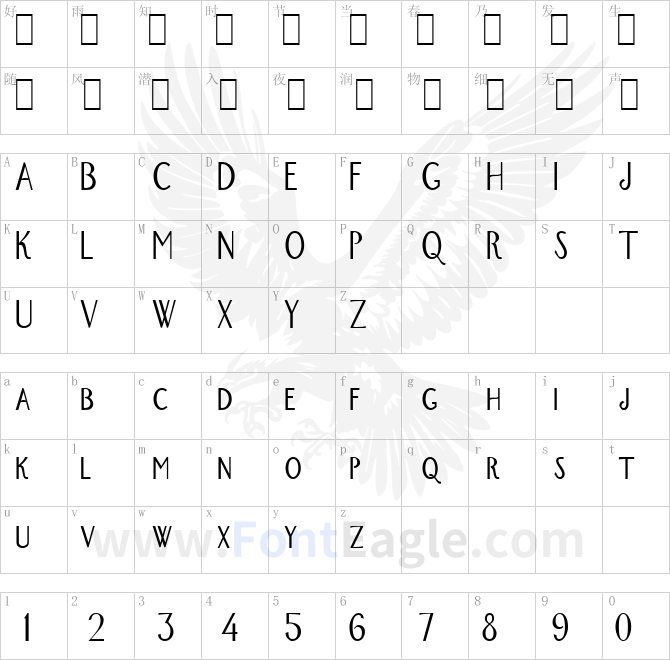 New-York-Condensed-Normal-copy-1-