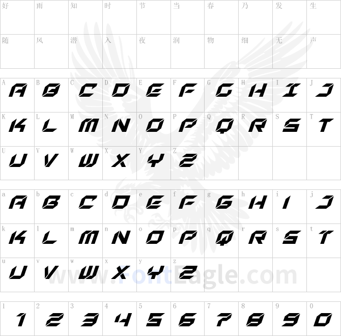 New-York-Escape-Super-Italic