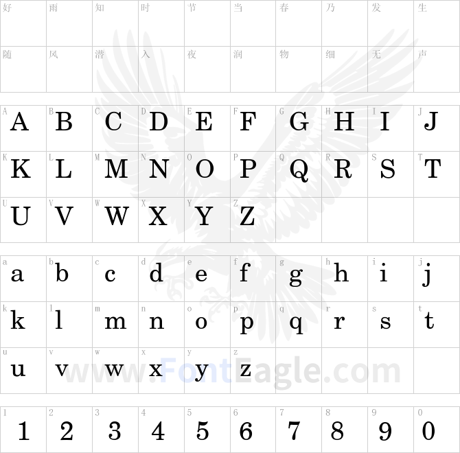 NewAmericaSchool-Roman