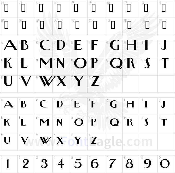 NewyorkertypeBold