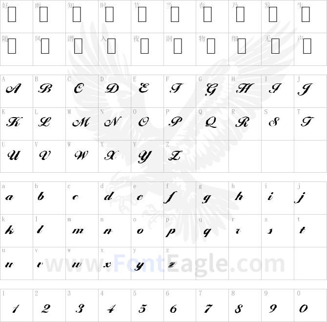 NicholasBeckerAntique-Heavy-Regular