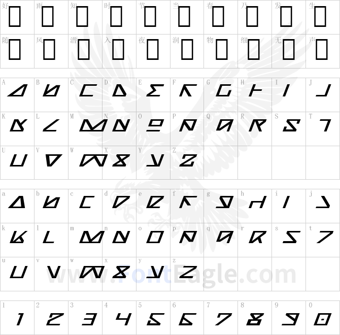 Nick-Turbo-Expanded-Italic