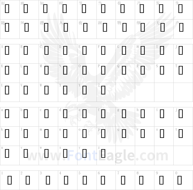 NigelSadeSH