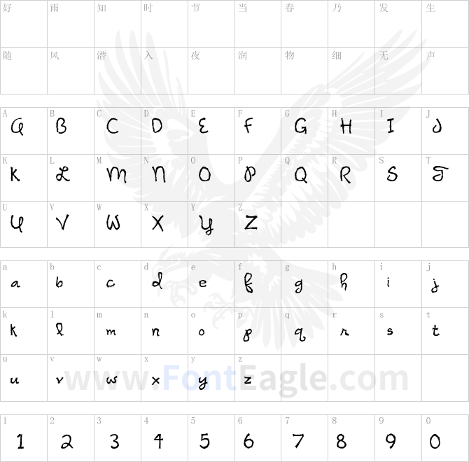 Night-of-the-Fireflies