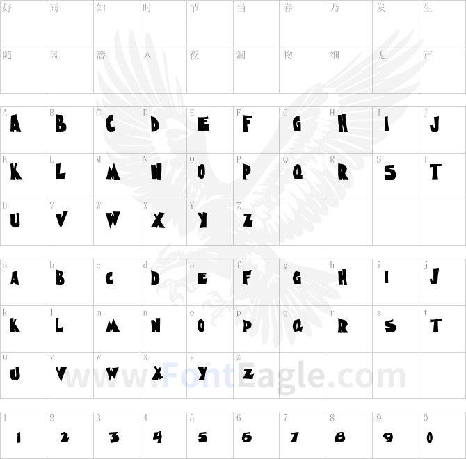 Nightmare-AOE-copy-2-