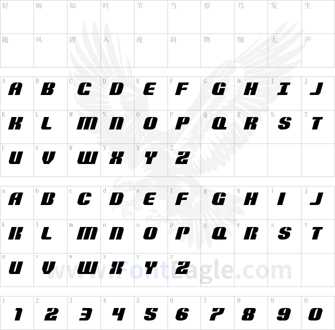 Nightwraith-Expanded-Italic