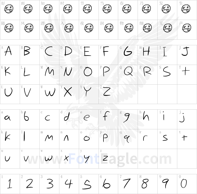 Nihilschiz-Handwriting