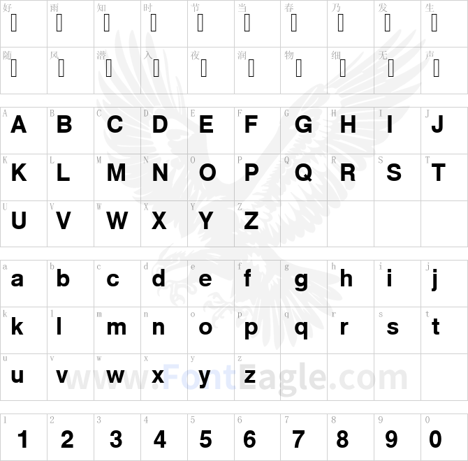 Nimbus_Sans_Becker_No5TMed