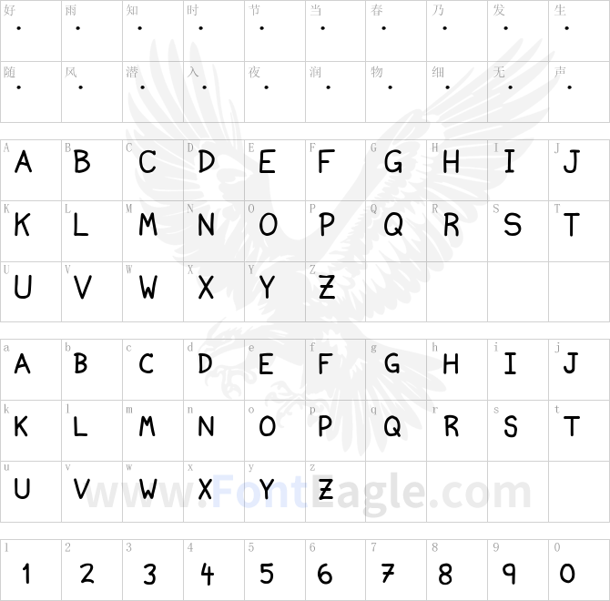 Ninjascript-Smallcaps