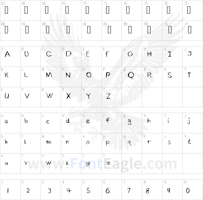 Ninjy-sHandWriting-regular-Medium