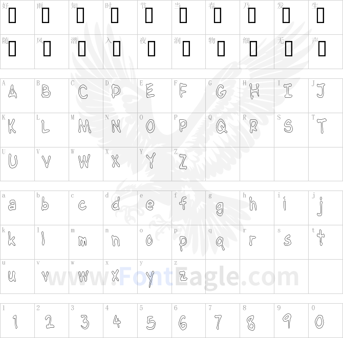 NipCen-s-Handwriting-CondOut