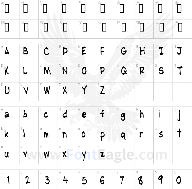 NipCen-s-Handwriting-Condesnsed