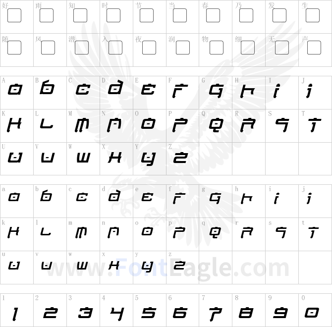 Nippon-Tech-Italic