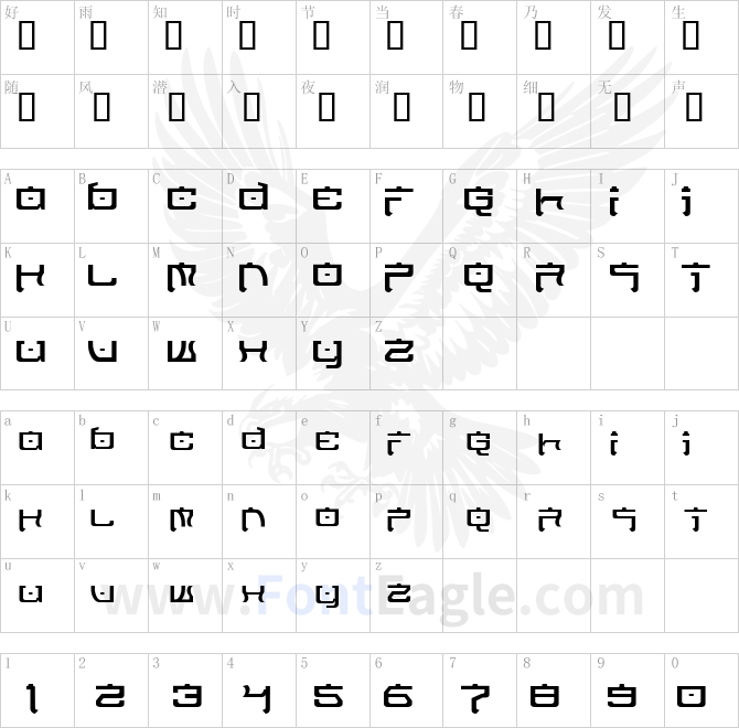Nippon-Tech-Normal-copy-2-