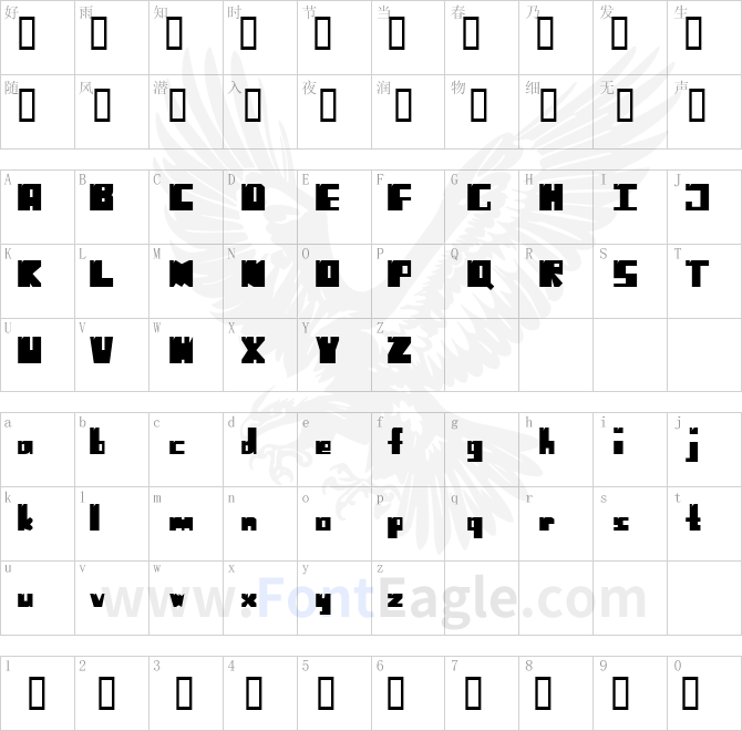 No-Harmony-Left-Side-Cut