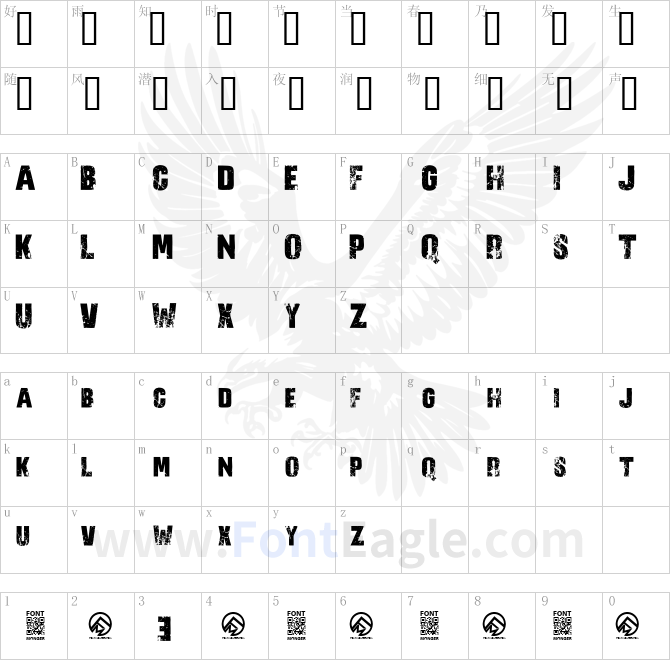 No-R3verence-Regular