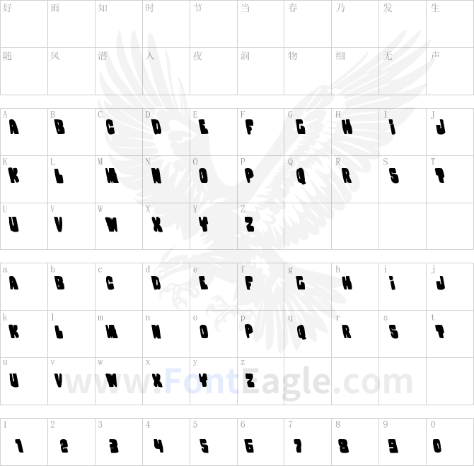 Nobody-s-Home-Leftalic