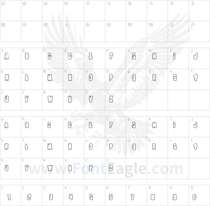 Nobody-s-Home-Outline