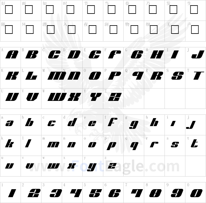 Nolo-Contendre-Italic-copy-2-