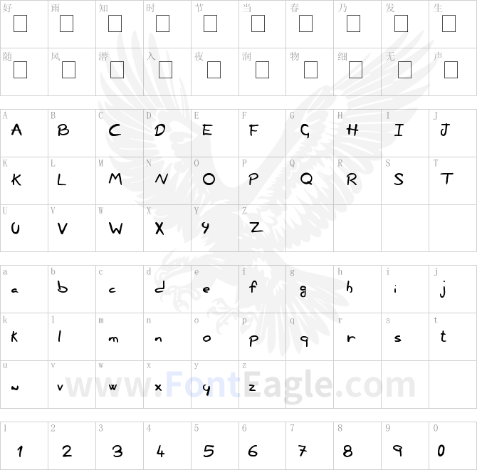 Nonciclopedia-by-Sabaku-copy-2-