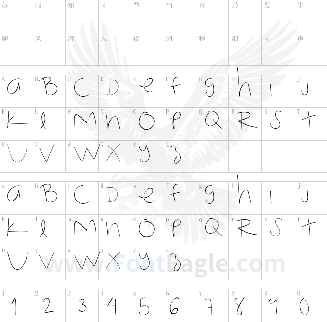 NotMyHandwriting-Regular
