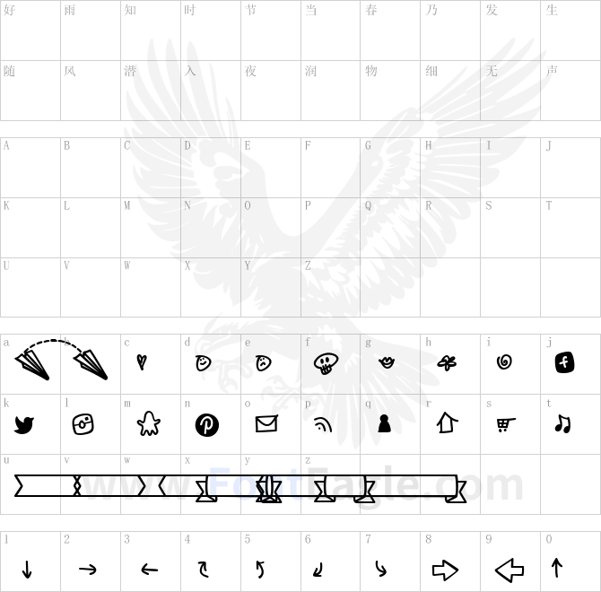 Notepaper-Airplanes-Extras
