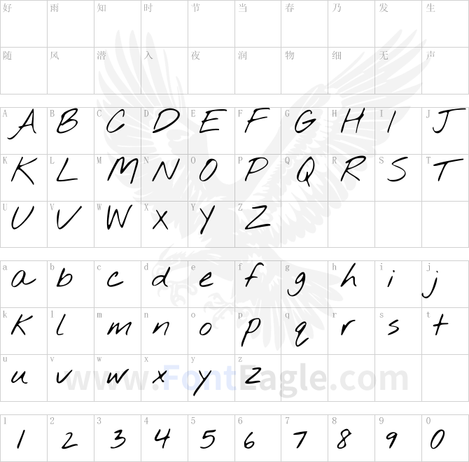 Nothing-You-Could-Do-copy-2-