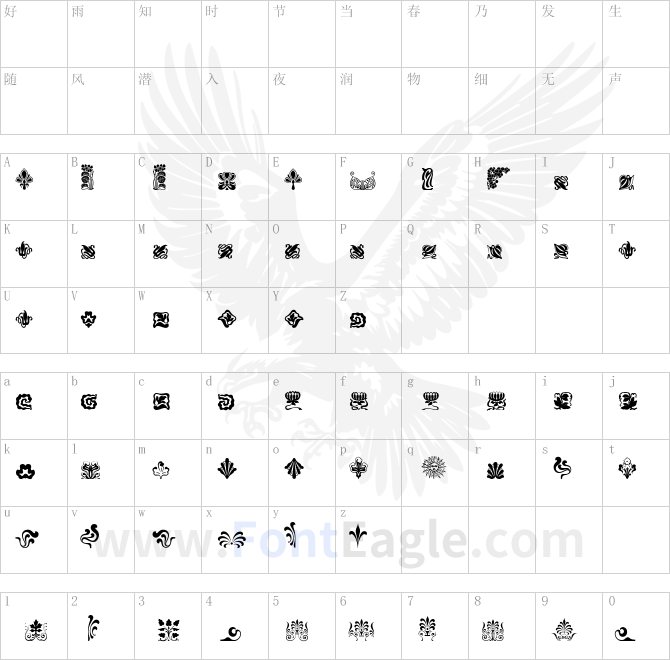 Nouveau-Never-Dies-Free