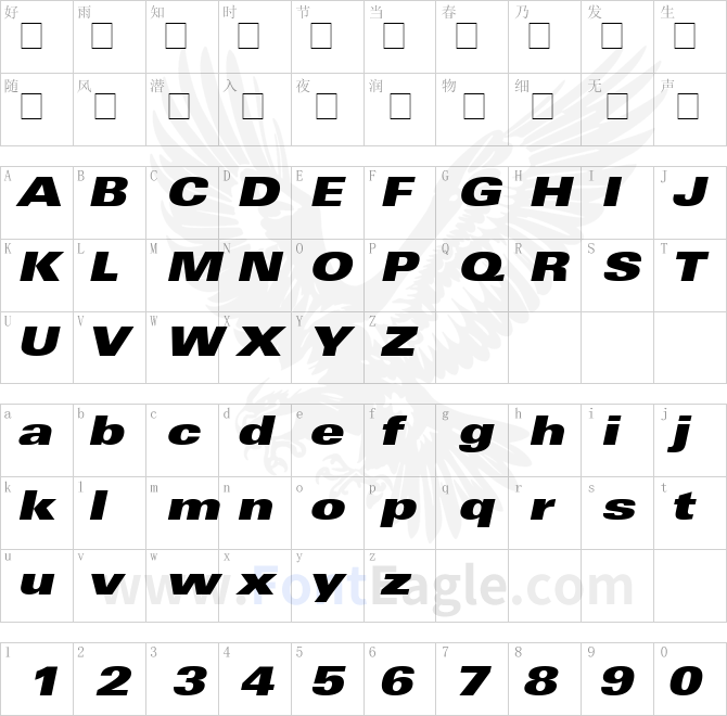 Nova-Black-Expanded-SSi-Black-Expanded-Italic