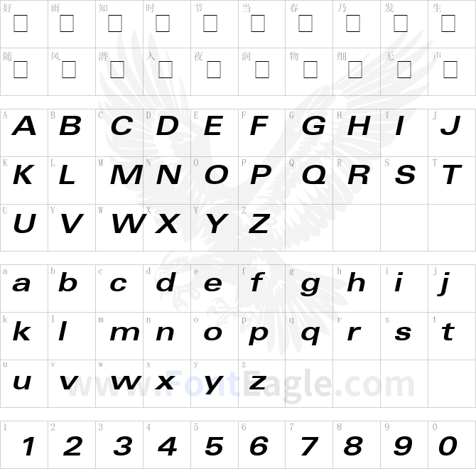 Nova-Expanded-SSi-Bold-Expanded-Italic