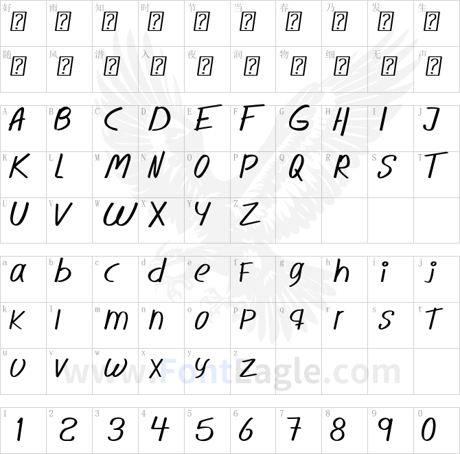 Novedosa-Stick-Italic