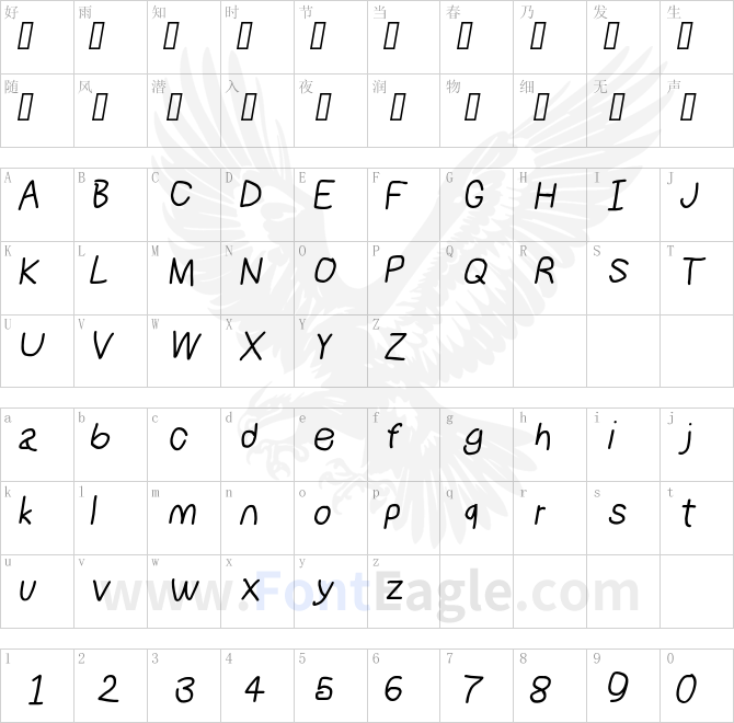 NumbBunny-SemiBold-Italic