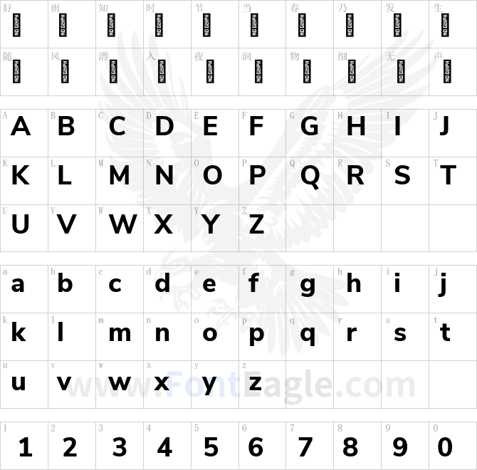 Nunito-Sans-ExtraBold