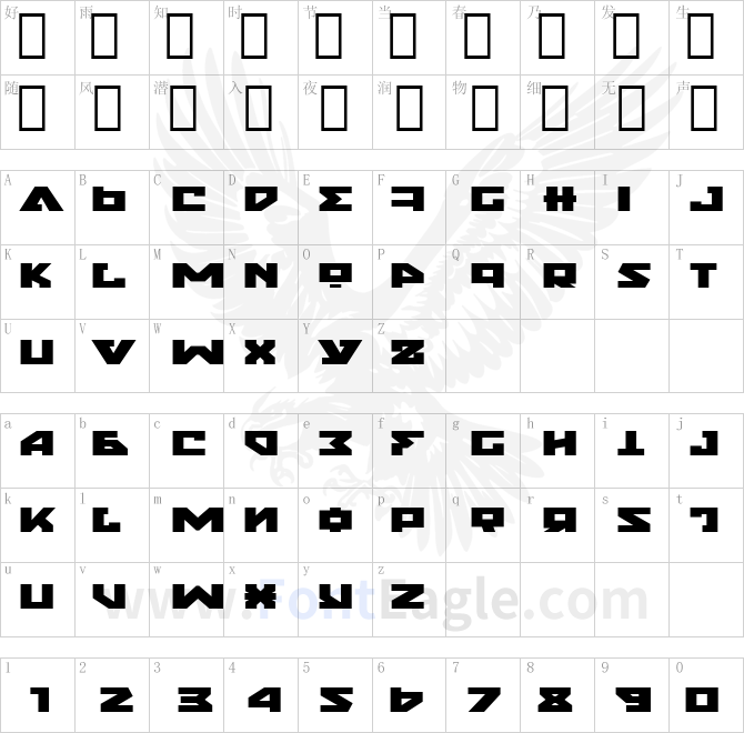 Nyet-Expanded-copy-1-