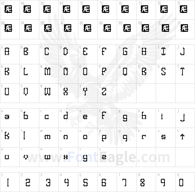 Nymonak-BRK-copy-1-