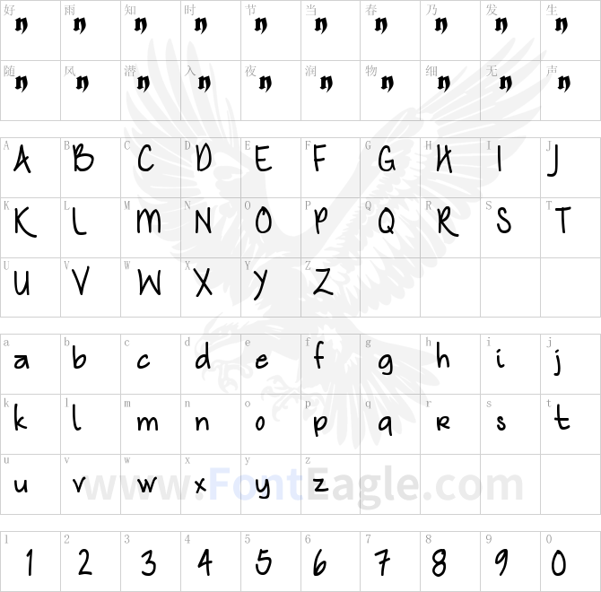 Nymph-s-Handwriting-copy-1-