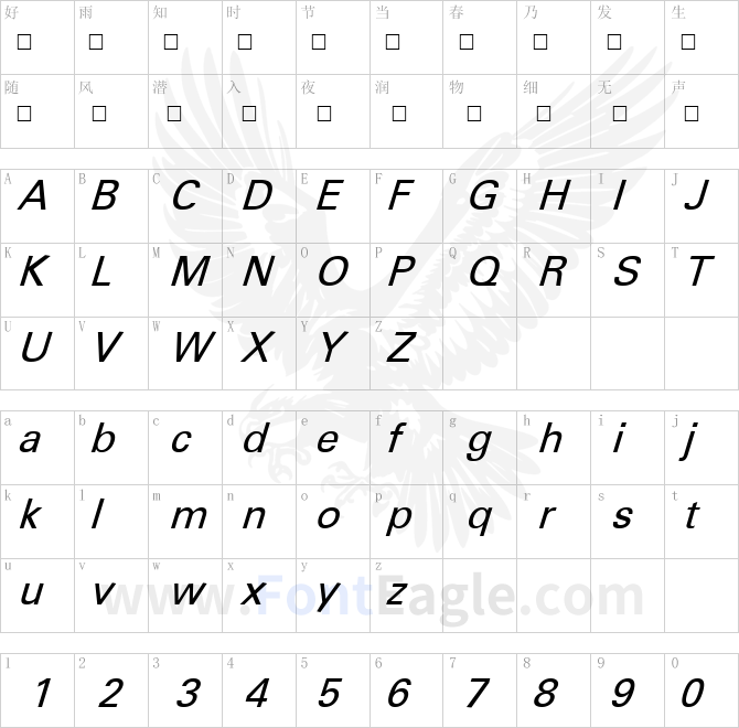 Obelisk-Italic