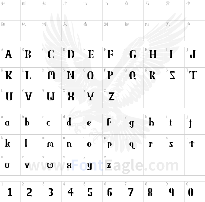 Obelisk-MXVV-Regular