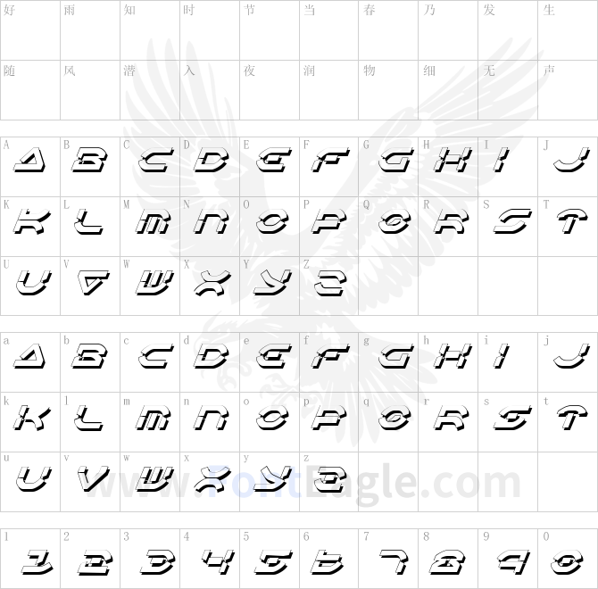 Oberon-Deux-Shadow-Italic-copy-1-