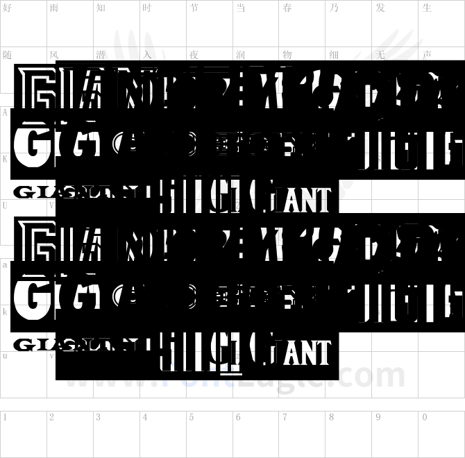 ObeyGiantPoster