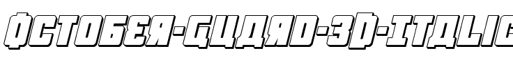 October Guard 3D Italic Italic.ttf