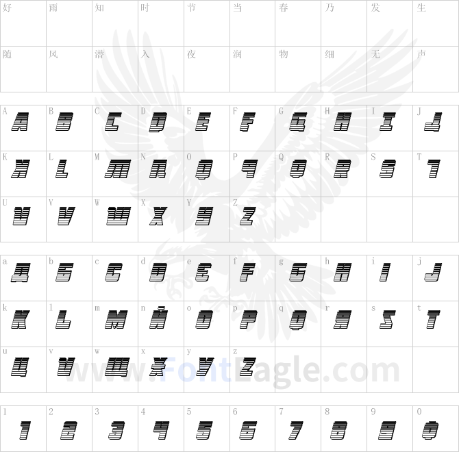 October-Guard-Chrome-Italic