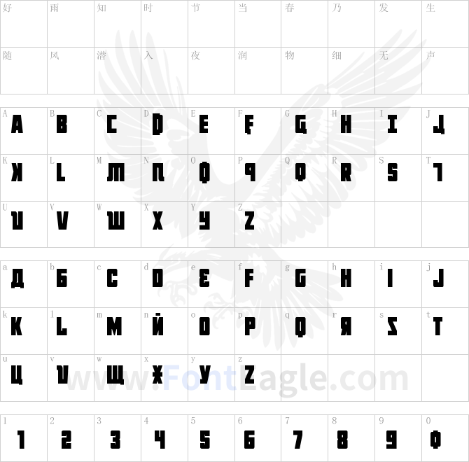 October-Guard-Condensed