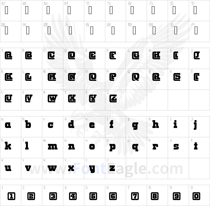 Odin_Becker_Initials