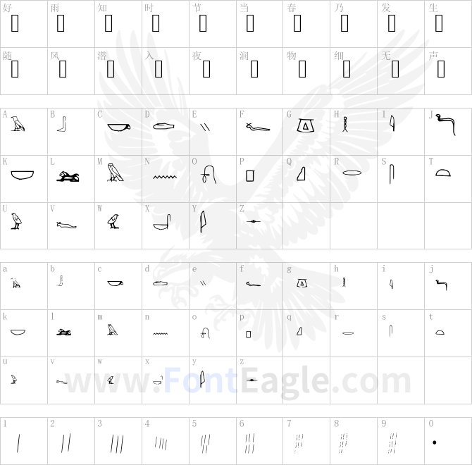 Off_Ancient_Egyptian