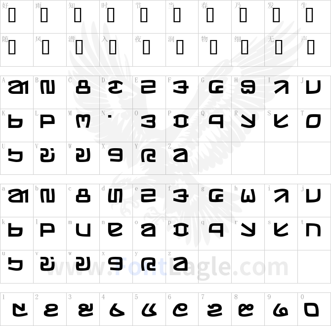 Ol-Chiki-Bivash-Bold