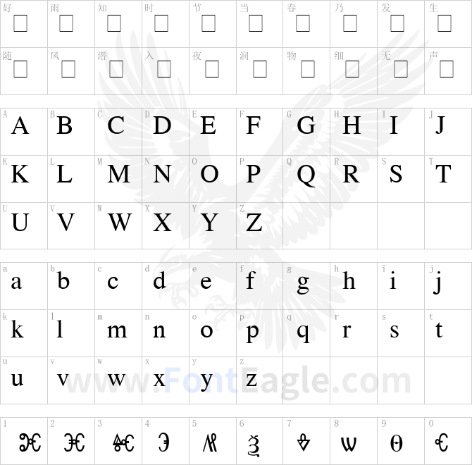 Old-Church-Slavonic-Gla