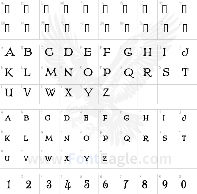 Old-Paris-Nouveau-Titling-Bold