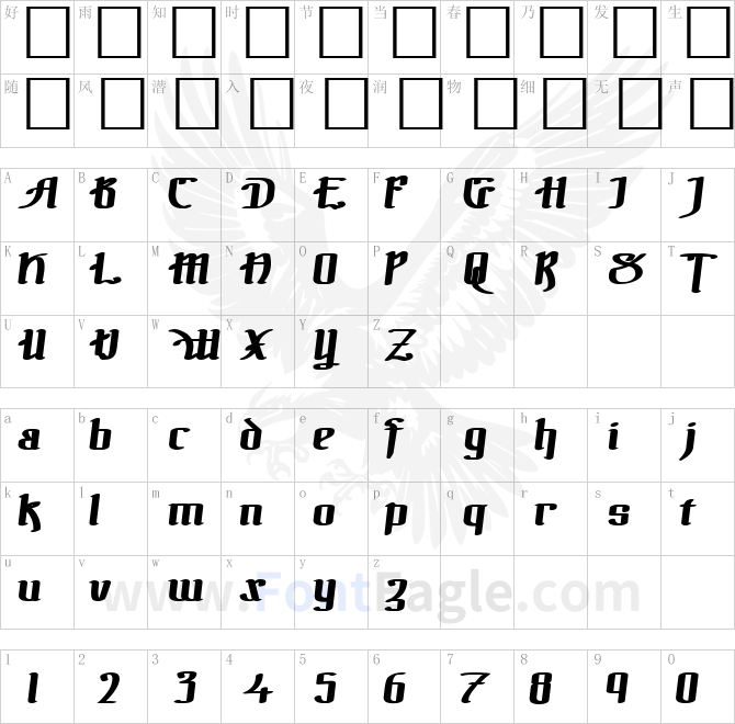 !The-Black-Bloc-Bold-Italic